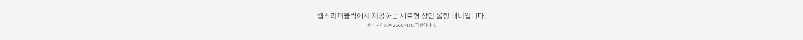 배너 1
